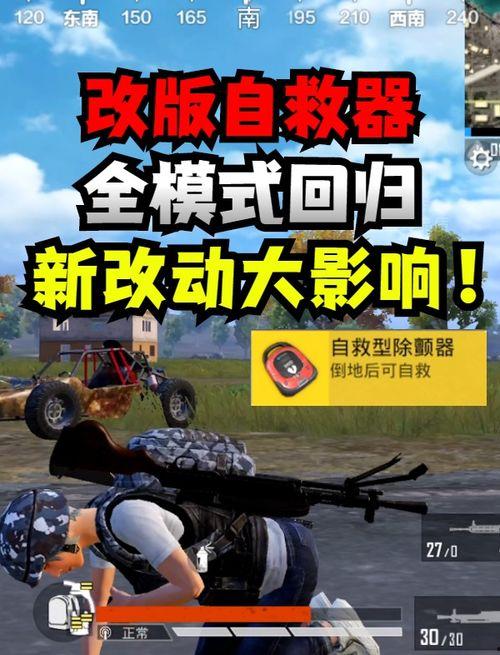 和平精英明天最新爆料,明日爆料揭示神秘新内容